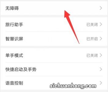 备忘录怎么朗读
