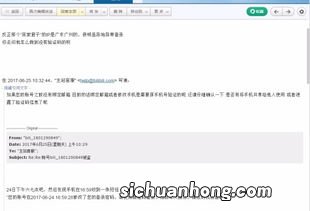 b站账号注销后手机能重新注册吗