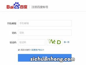 b站账号注销后手机能重新注册吗