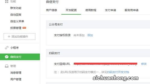 微信在哪修改扫一扫优先支付