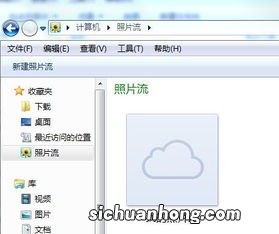 icloud无法同步照片