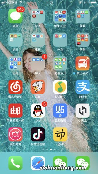 ios限制广告跟踪是灰的