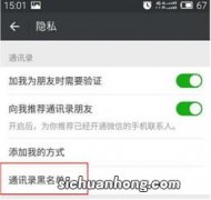 微信好友拉黑了怎么找回来