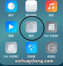 华为手机怎样在备忘录里画画