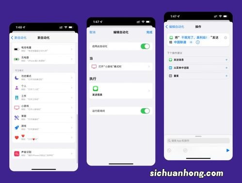iphone专注模式怎么开