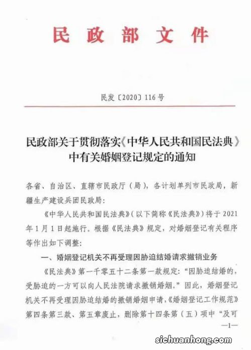 离婚冷静期一方不同意离婚怎么办