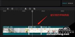 剪映怎么让视频定格几秒