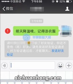 怎么设置对方删不了我的微信