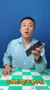 iphone13桌面怎么设置