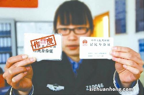 火车站办理临时身份证需要什么