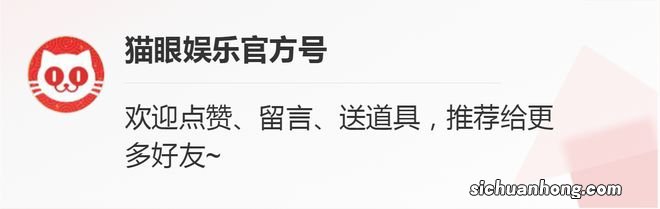 秦霄贤新恋情曝光,与美女富婆一同回家过夜,“为妮钟秦”cp黄了