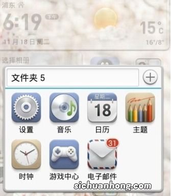微信语音听不见声音怎么设置