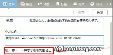 qq怎么改名字昵称