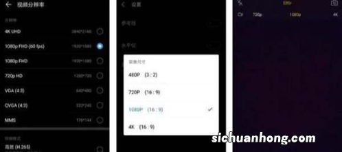 抖音不支持1080p的视频怎么办