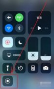 苹果7plus怎么录屏