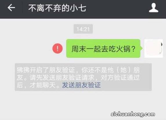 朋友圈一条横线一个点是屏蔽还是删除
