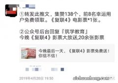 朋友圈怎么求赞不尴尬