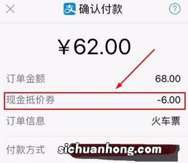 支付宝实体店付款立减券怎么用