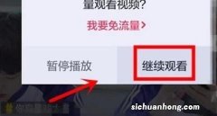 为什么qq登不了抖音怎么授权