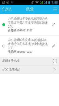 京东无货订购在哪里查看