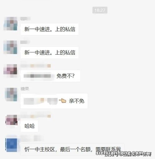 怎样只在一个微信群里换头像