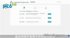 学信网登录密码忘记了手机号也换了怎么办