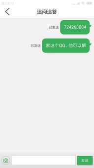 微信解冻人脸一直不通过怎么办