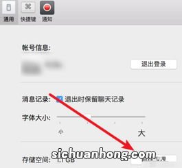 微信数据17G了怎么清理