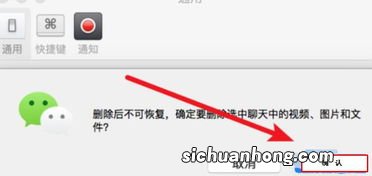 微信数据17G了怎么清理