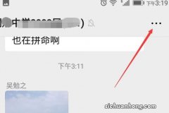 200人以上的群二维码怎么弄