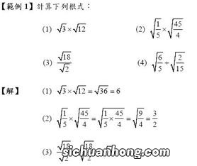 为什么负数没有平方根