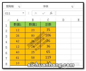 微信输入数字怎么自动计算