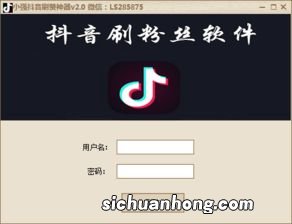 怎么一起刷抖音功能