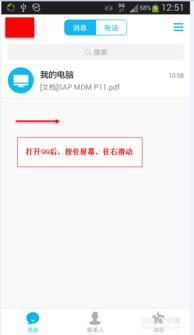 老公信用卡怎么绑定自己手机