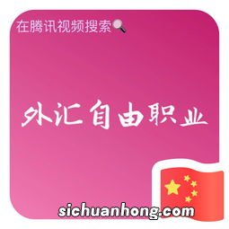 微信头像图片五星怎么弄