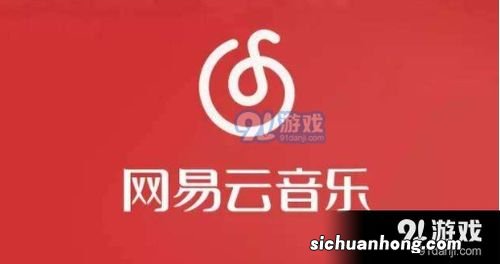 网易云年度听歌报告哪里看