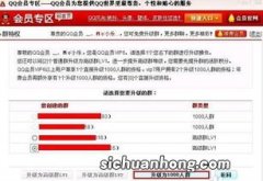 qq群怎么升级为15个管理员