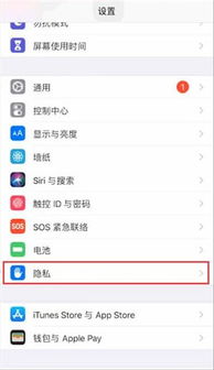 soul怎么关闭恋爱铃