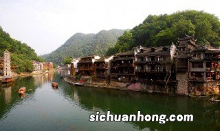 去凤凰旅游注意什么 去凤凰旅游什么季节合适