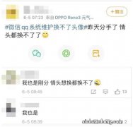 怎么换头像微信