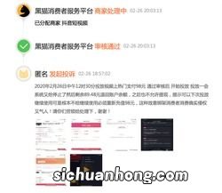 怎么投诉抖音卖家怎么样维护消费者