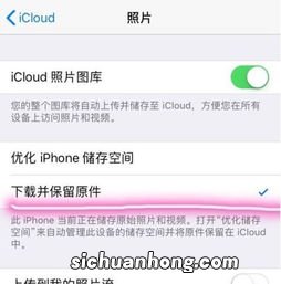 苹果手机图片怎么编辑文字