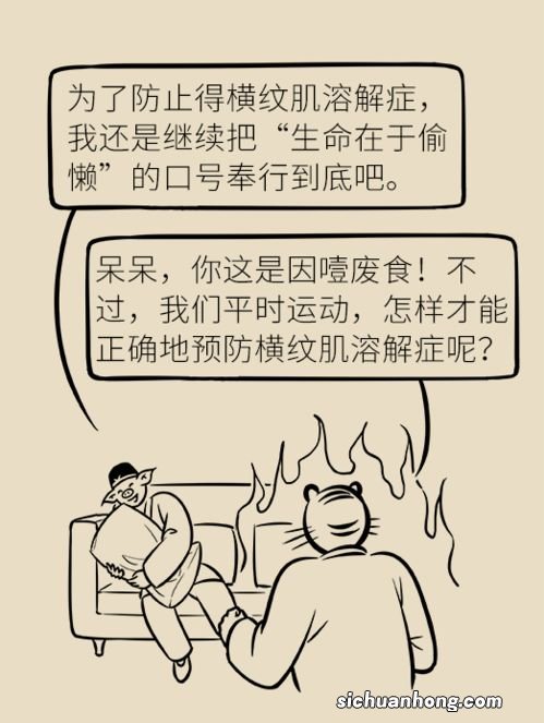 6年生普怎么看好不好