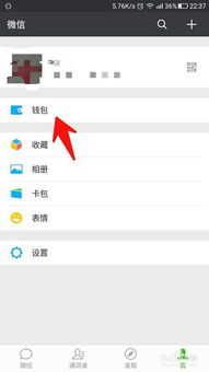 微信转账记录删了怎么恢复找回来