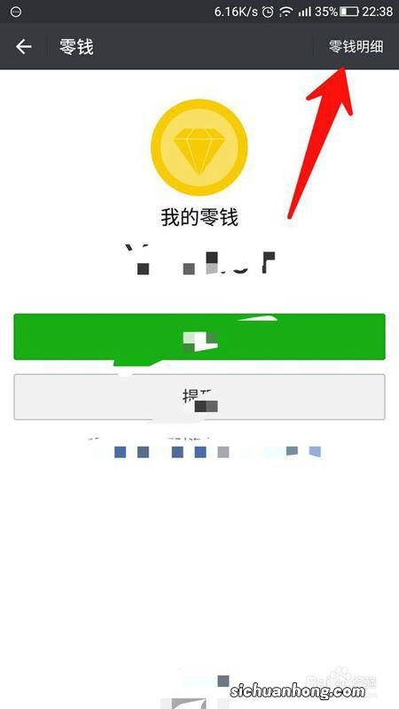 微信转账记录删了怎么恢复找回来