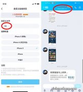 qq怎么设置5g在线