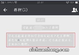 不发消息怎么知道对方微信是否把我删了