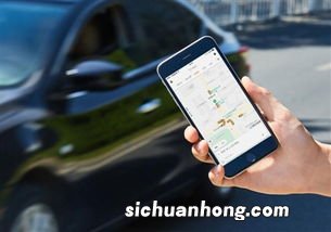 手机上怎么叫网约车