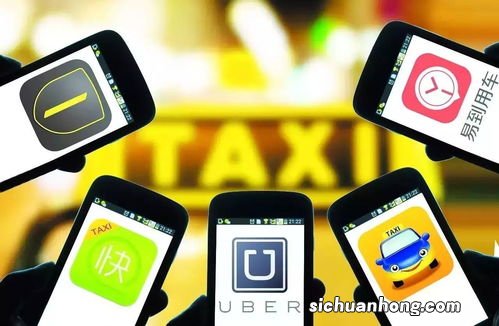 手机上怎么叫网约车