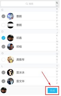 qq拉我进群需要我同意